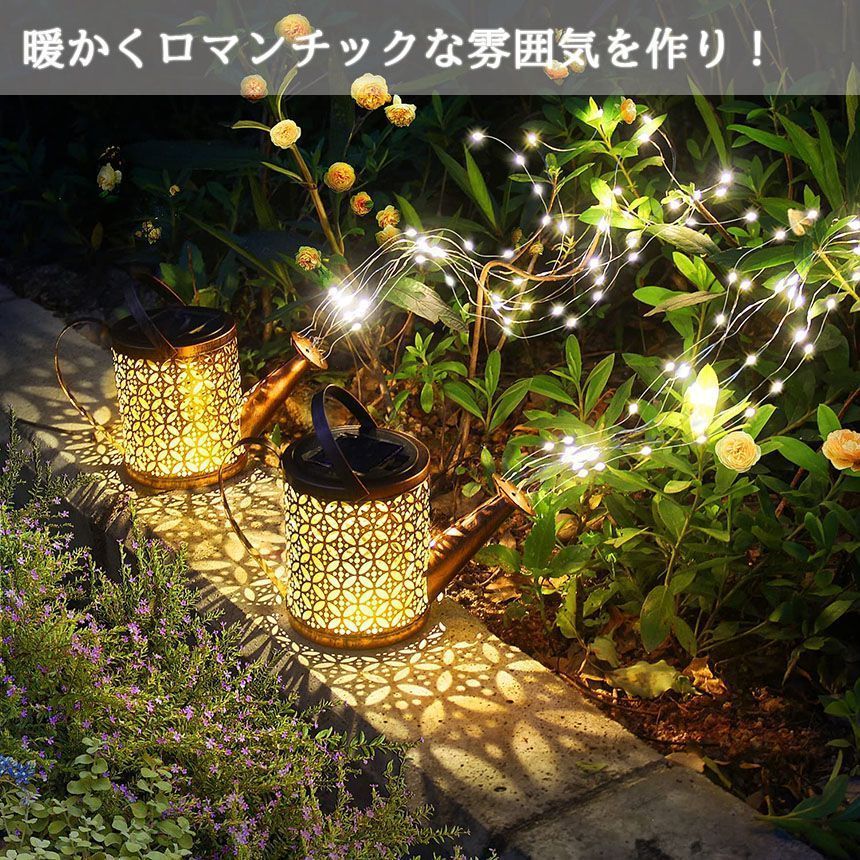 おしゃれ 電気代ゼロ