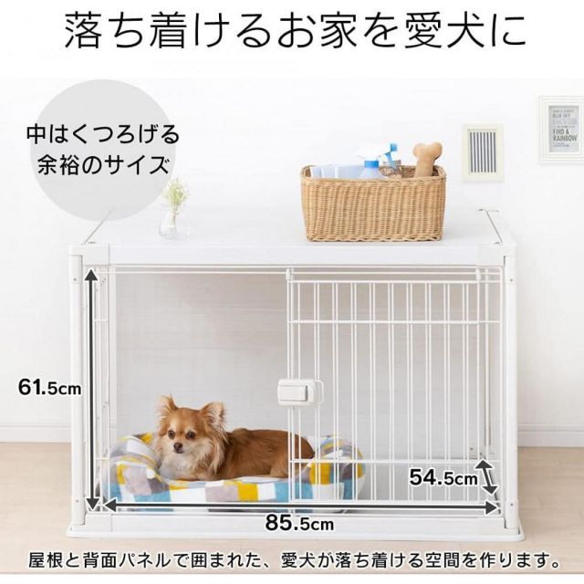 アイリスオーヤマ インテリアウッディサークル PIWS-960 ホワイト 超小型犬 小型犬用 ペットサークル ケージ