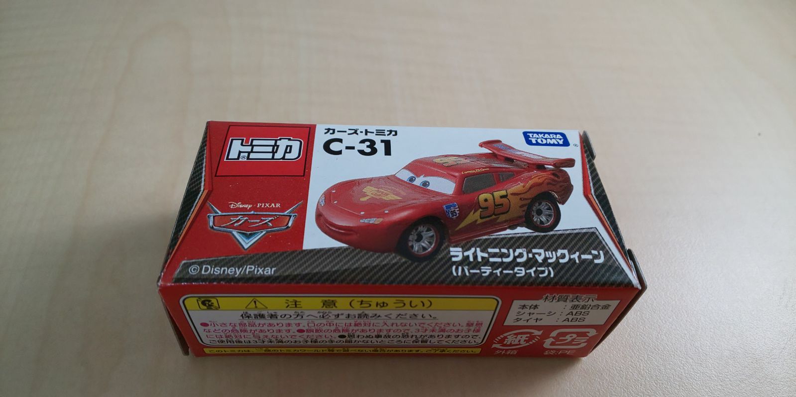 ディズニー カーズ トミカ C-31 ライトニング マックィーン