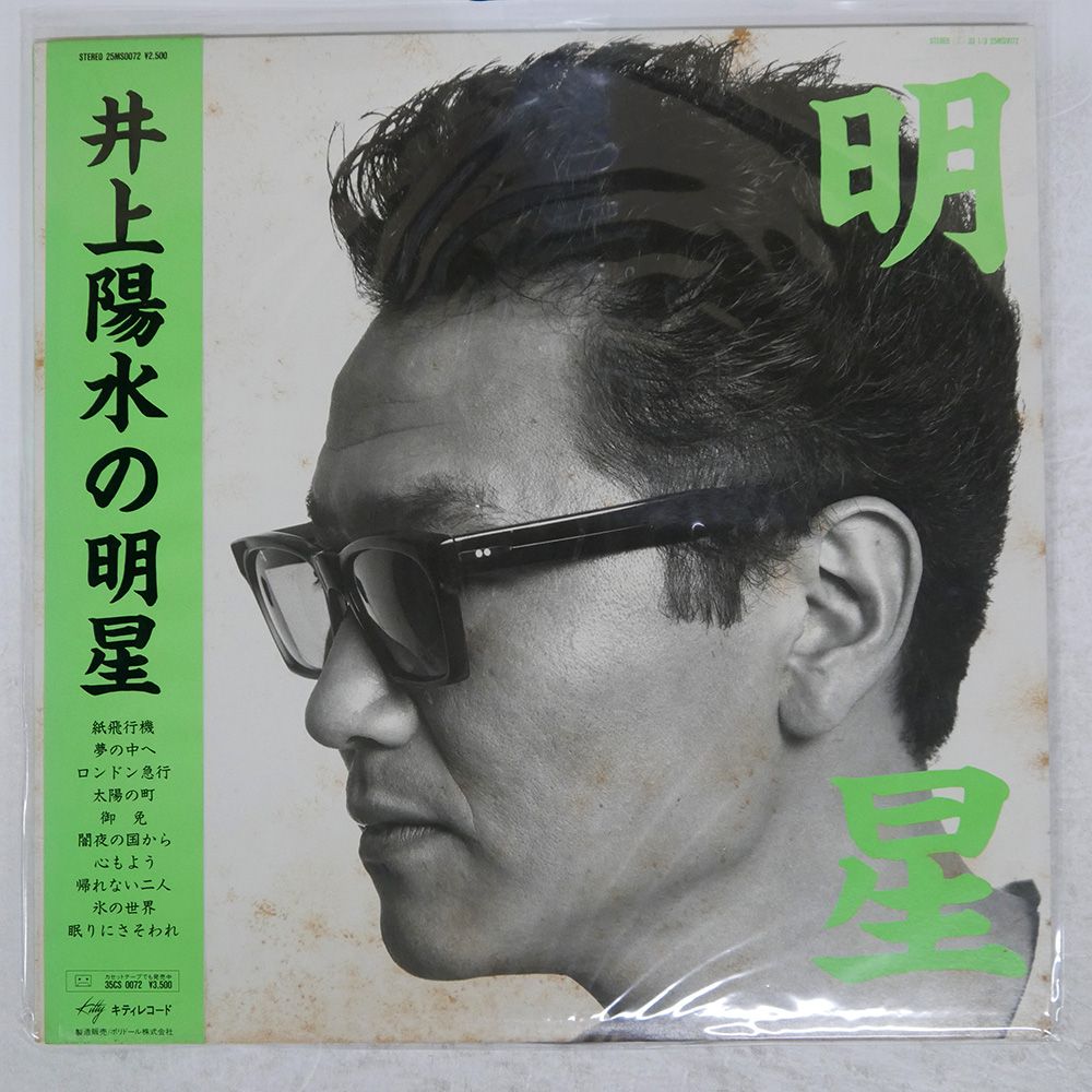貴重盤 井上陽水「ReMASTER」17枚組CD BOX 全帯付 貴重盤 井上陽水「ReMASTER」17枚組CD BOX 全帯付