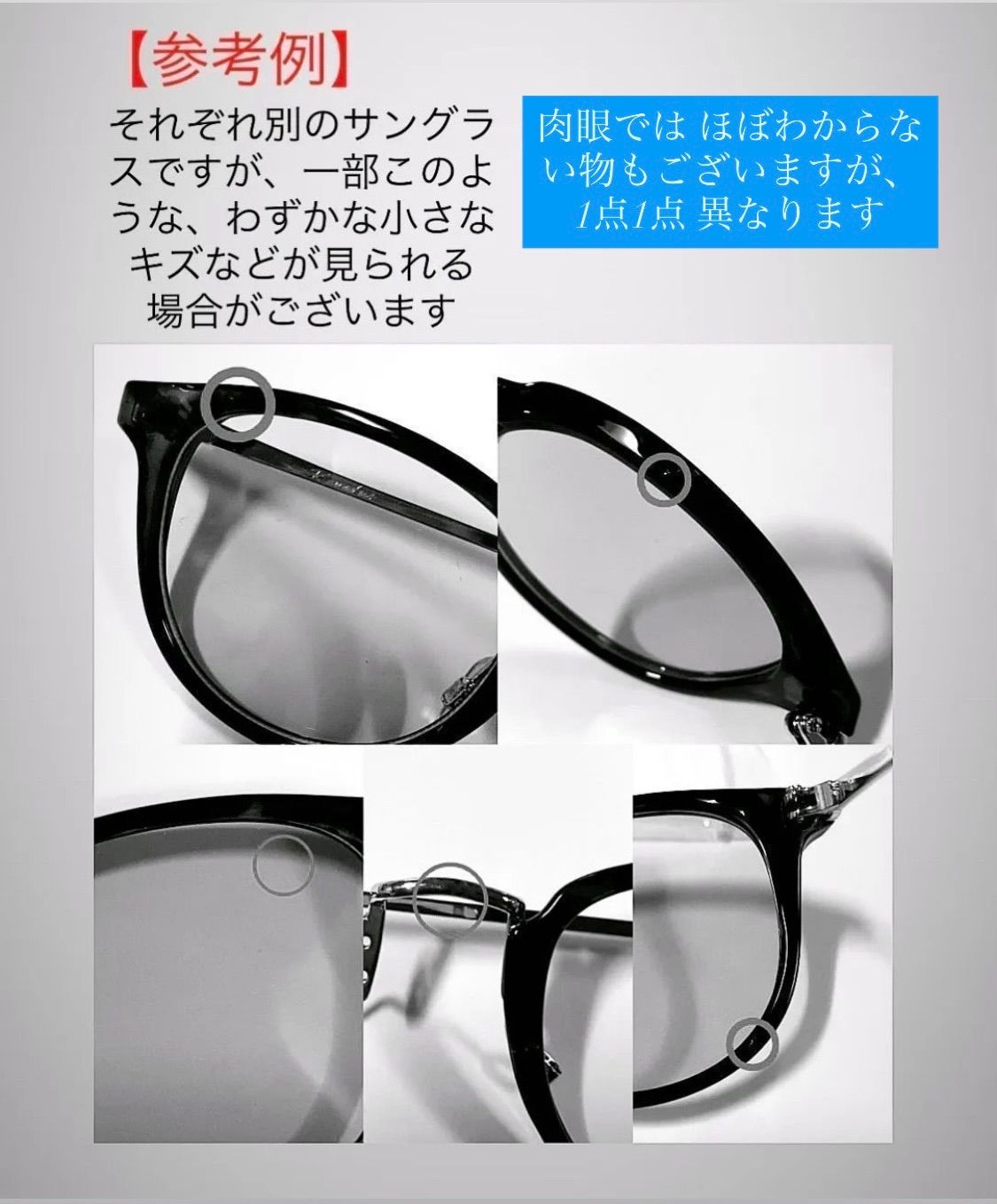【即完売】J.S.B サングラス　ブルーレンズ 91) 数万本突破！当ショップでしか買えないサングラス