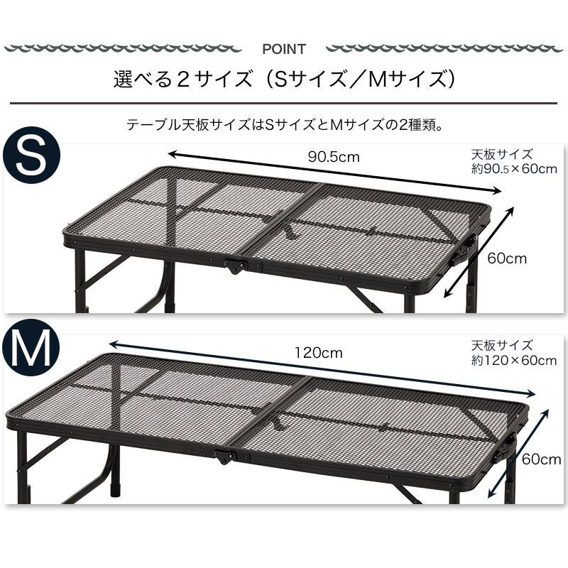 BUNDOK(バンドック) メッシュ グリル テーブル 120 BD-237 Amazon | BUNDOK(バンドック) メッシュ グリル テーブル 120 BD