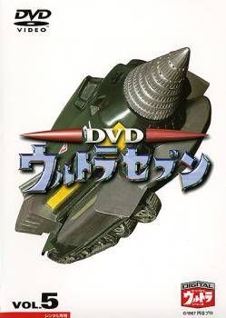 中古】 ウルトラセブン 5 [レンタル落ち] [DVD] - メルカリ