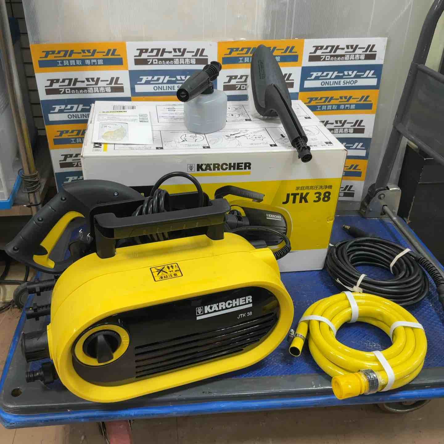 ◇ケルヒャー(KARCHER) 家庭用高圧洗浄機 JTK38【草加店】 【公式通販】