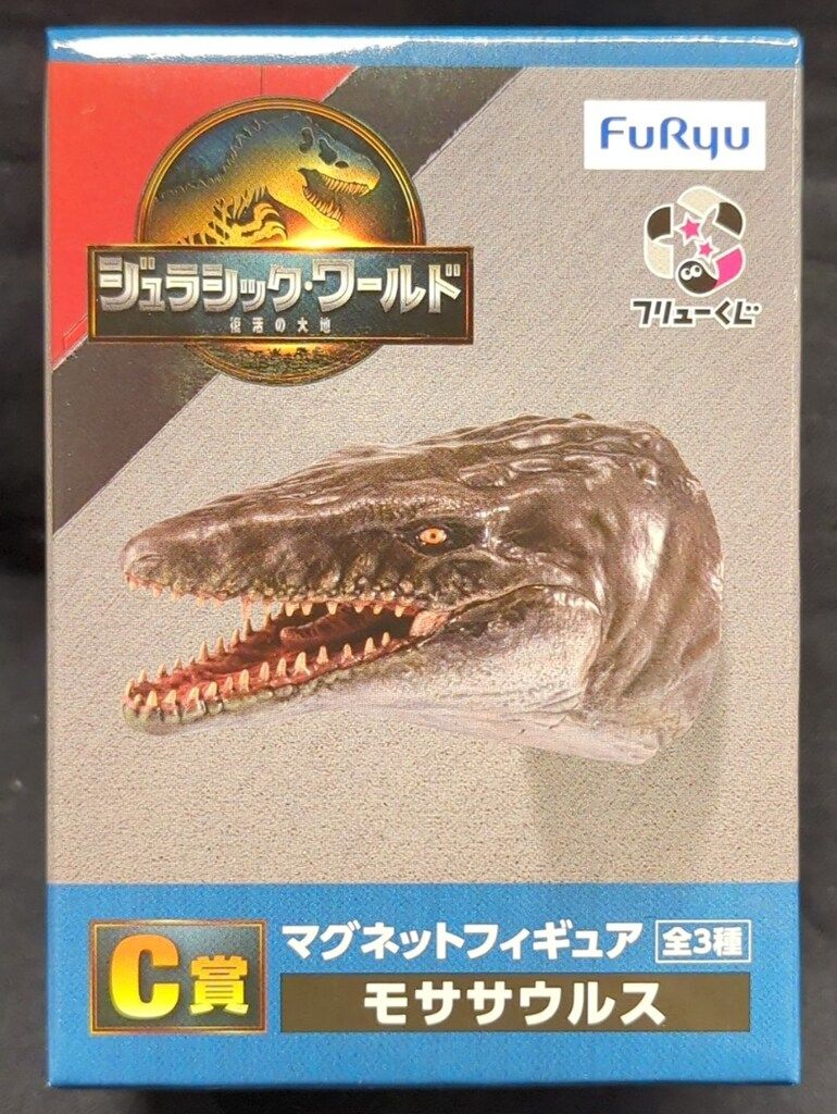 【新品】ジュラシック・ワールド　フリューくじ　マグネットフィギュア　全3種セット ジュラシックワールド／フリューくじ マグネットフィギュア 全3