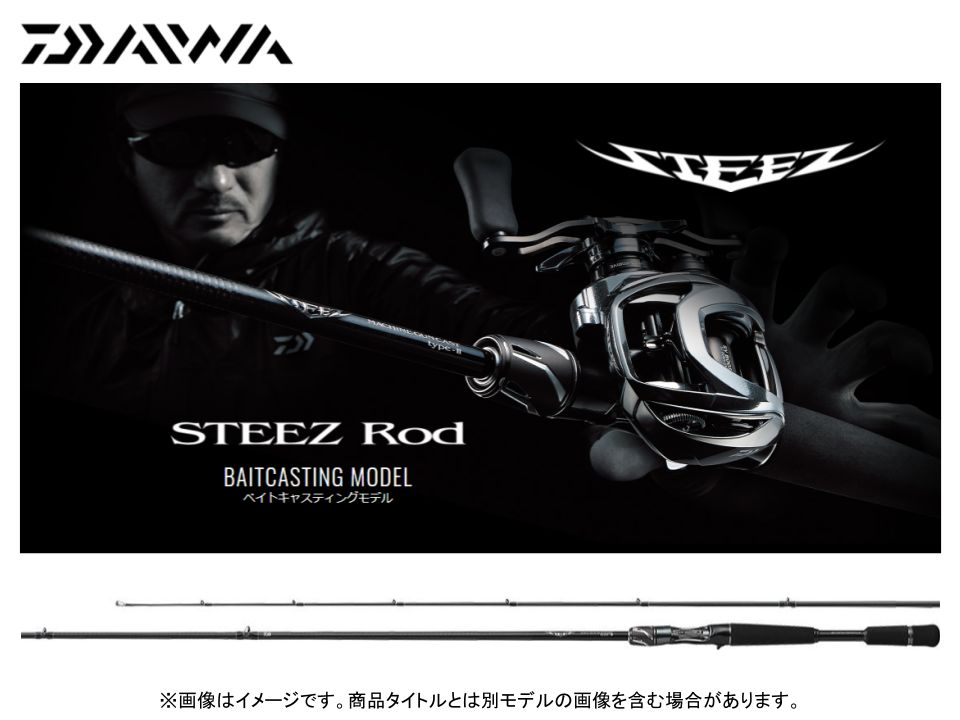 STEEZ スティーズC610MH+マシンガンキャストタイプIII ロッド