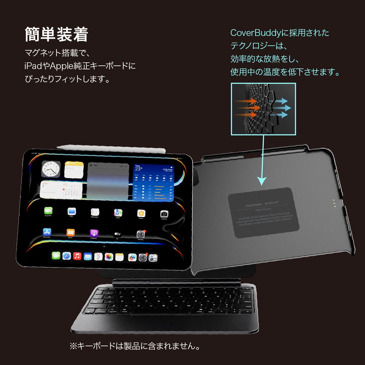 本体未使用 iPad Air M2+Apple Pencil Pro+純正ケース Amazon | 【MagEasy】 iPad Air 13インチ M3 M2 iPad Pro 12.9