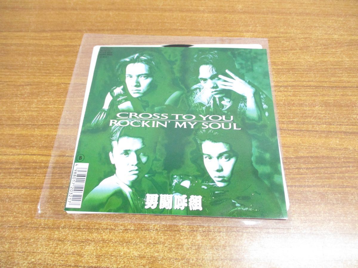 I*ん様 OKAMOTO'S BL EP レコード I*ん様 OKAMOTO'S BL EP レコード OKAMOTO'S オカモトズ BL-EP