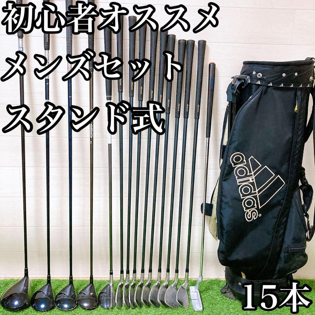 8 初心者オススメ　ゴルフクラブ　メンズセット　FLEX SR 8 テーラーメイド 初心者オススメ ゴルフクラブ メンズセット