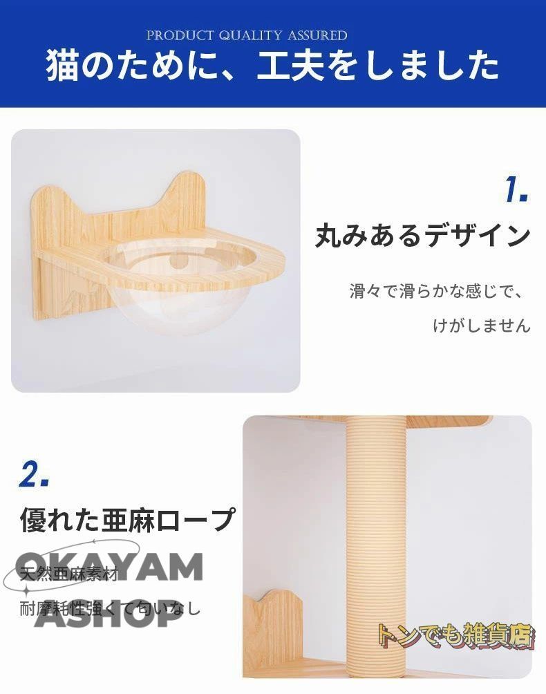 棚板