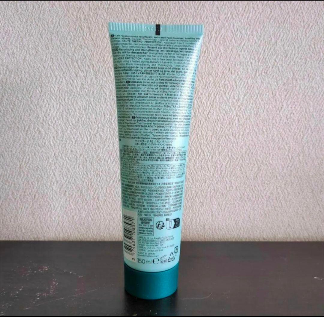 ケラスターゼ RE シモン テルミック 洗い流さないヘアトリートメント 3本セット