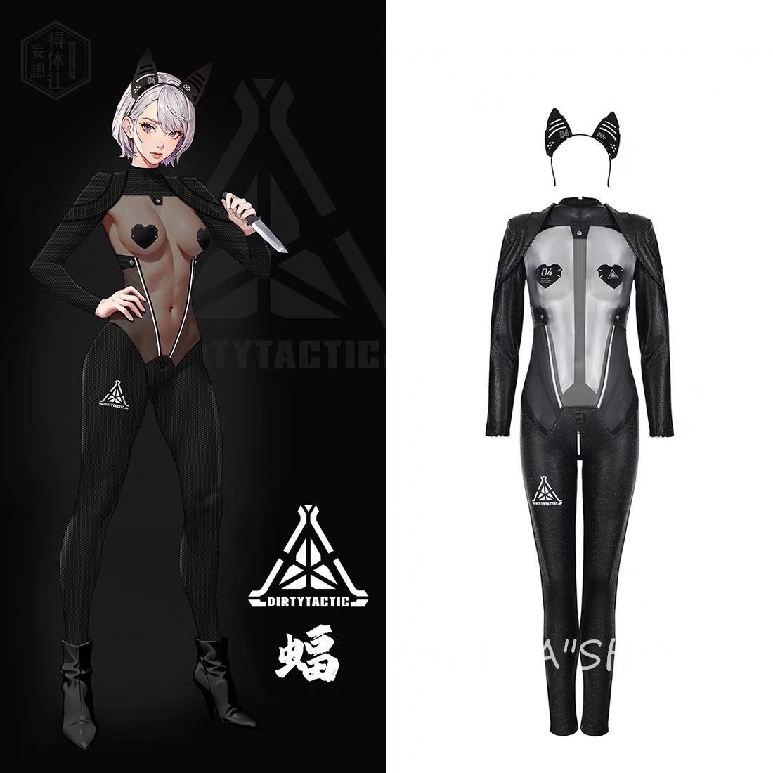 Cosplay イベント用 撮影会全身タイツ タクティカル風 サイバー エラスティックメッシュ タイトボディスーツ ミリタリーオタク娘 セクシー コスプレ衣装