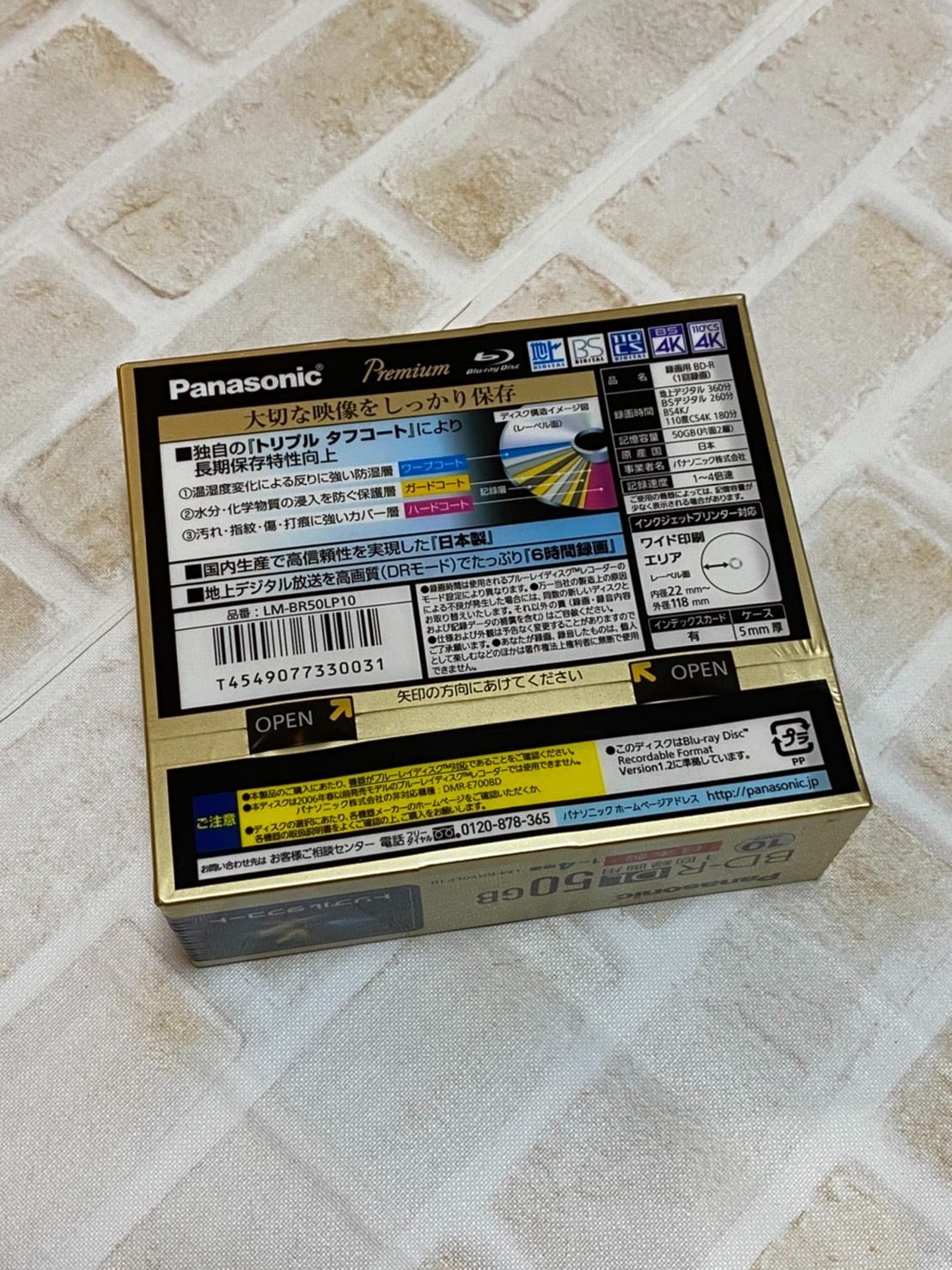 商品追加値下げ在庫復活 Panasonic Blu-rayディスク LM-BR50LP10 日本