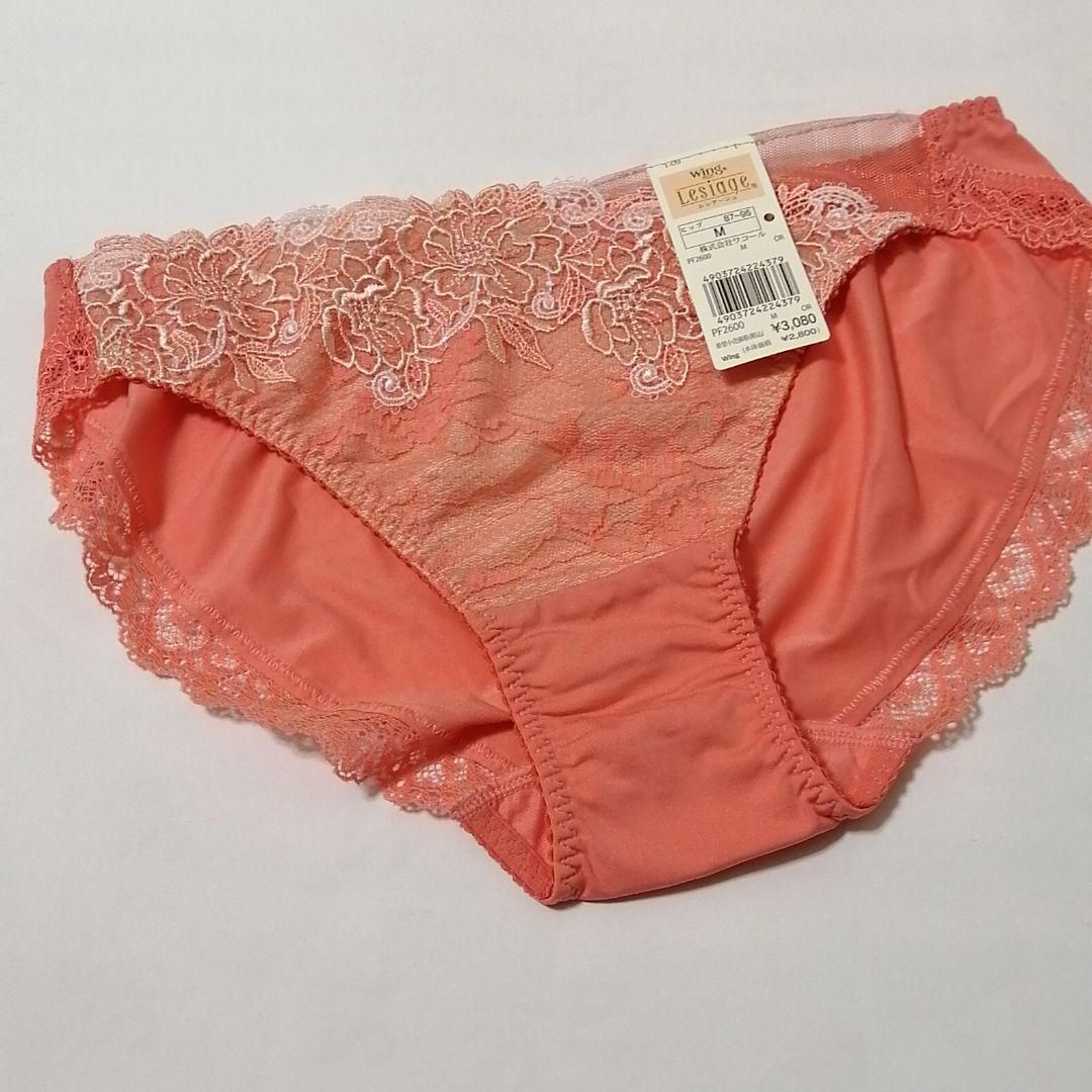 Wing　レシアージュ　ブラジャー＆ショーツセット　D75/M　オレンジ Wing レシアージュ ブラジャー＆ショーツセット D75/M オレンジ