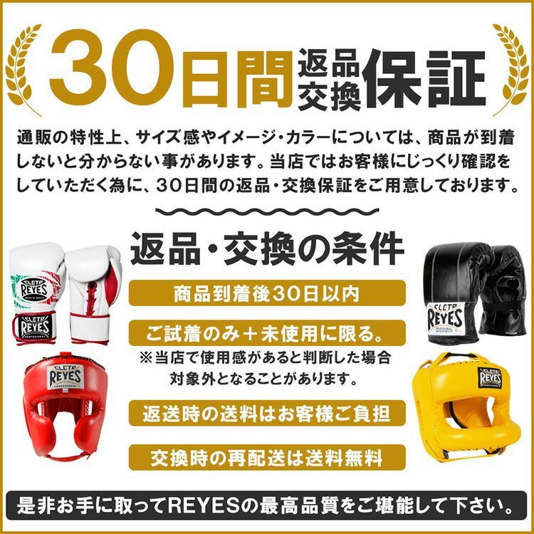 ファールカップ 野球