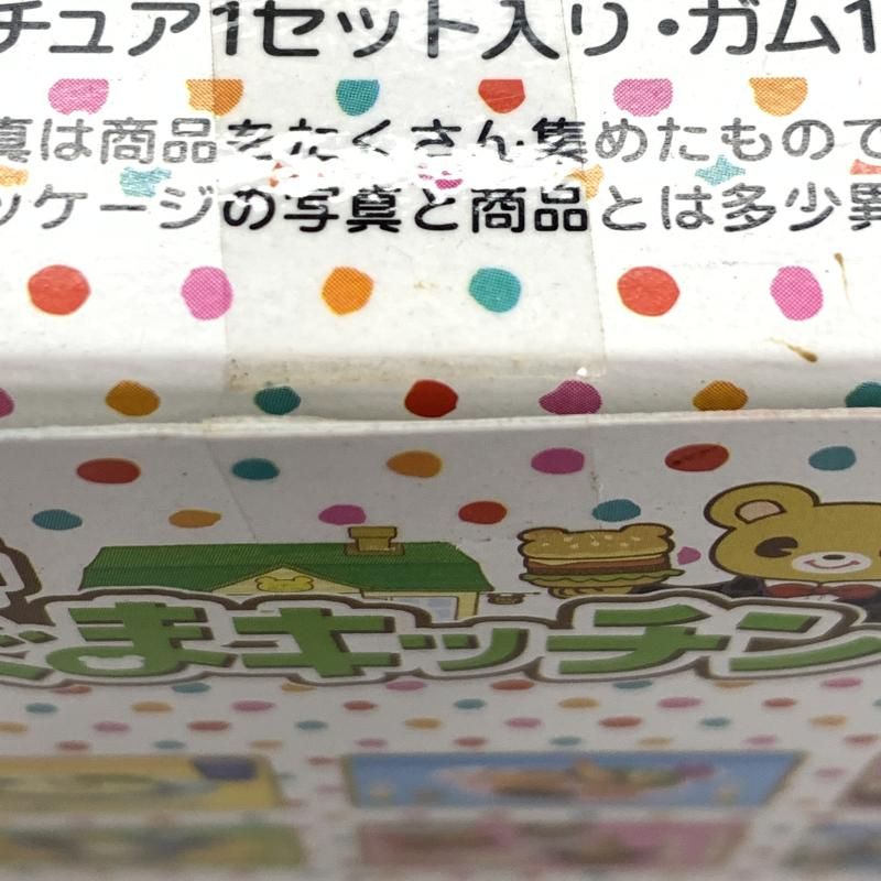 新色こぐまｷｯﾁﾝ