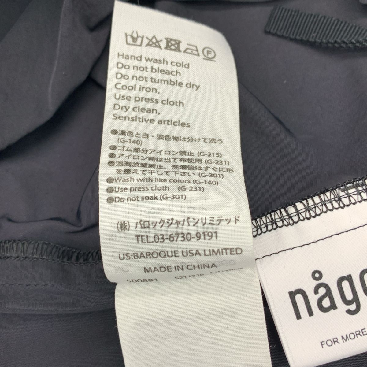 ナゴンスタンス