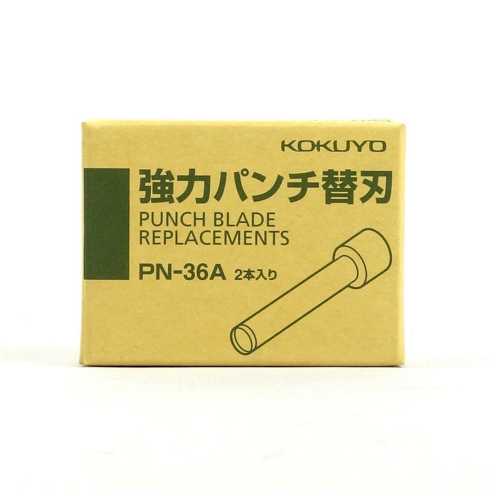 PN-36A