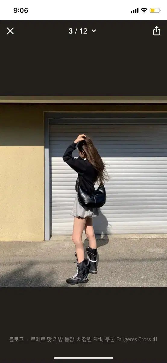 クロンヌ