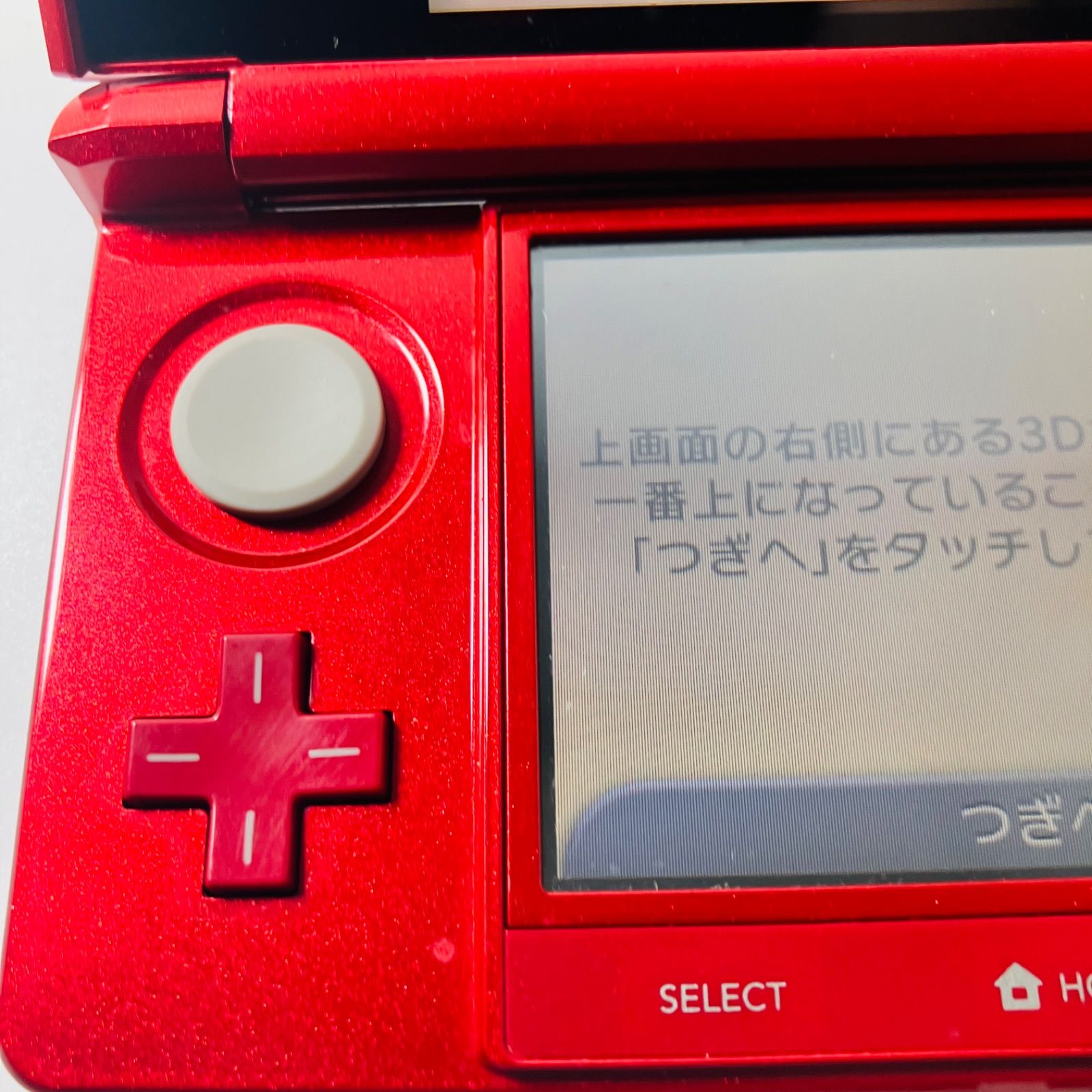 任天堂