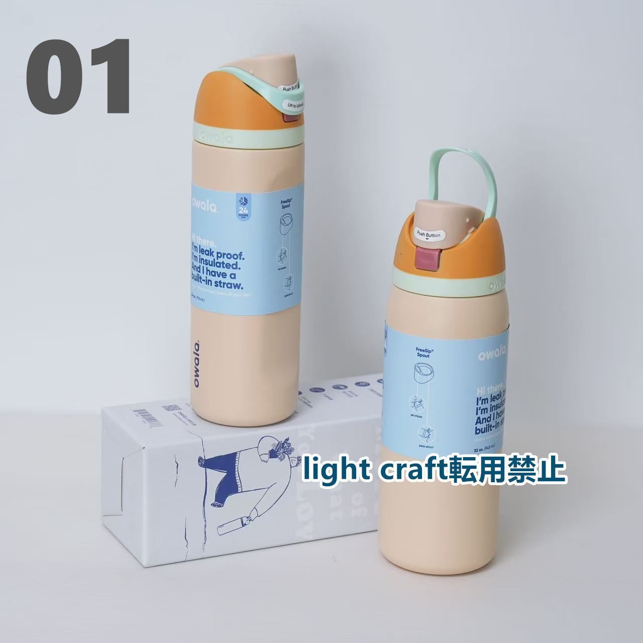 owala 水筒 24 oz 漏れ防止 断熱 ストロー内蔵 - メルカリ