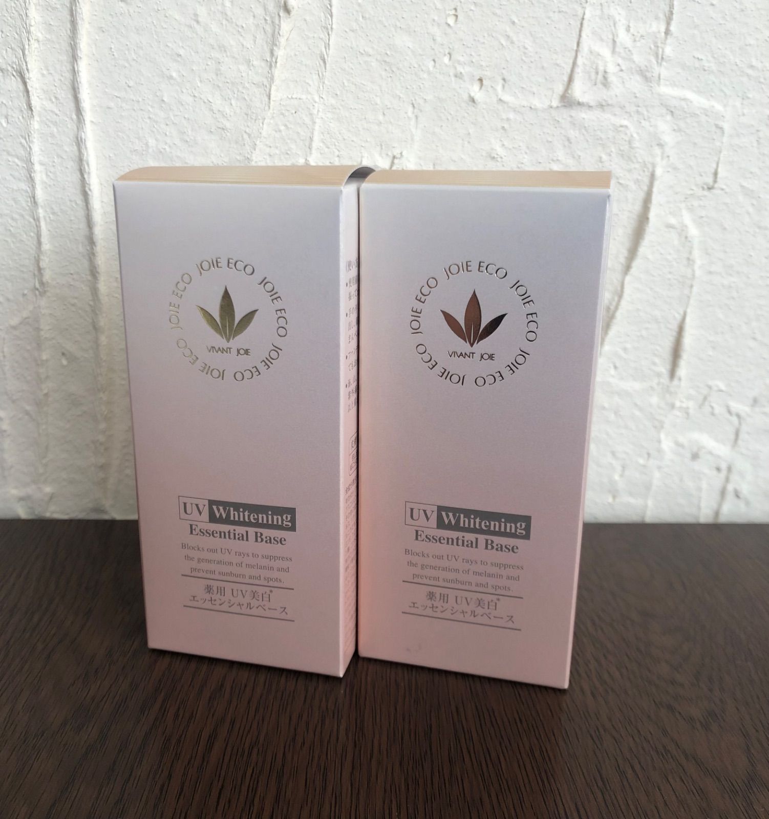  セットビーバンジョア 薬用UVエッセンシャルベース 内容量52 ml 日焼け止めミルク ジェル 日焼け止め