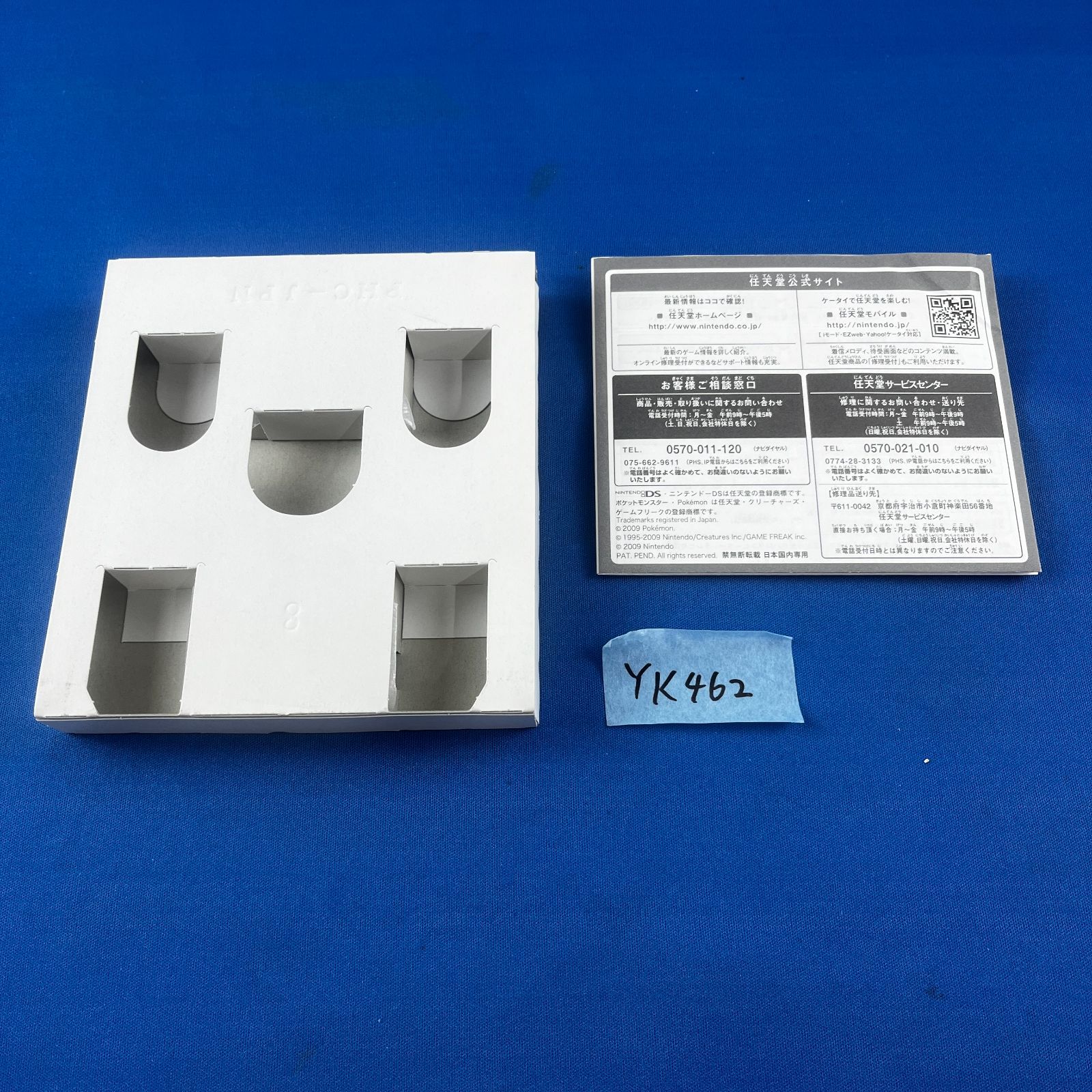 ソフト 取扱説明書