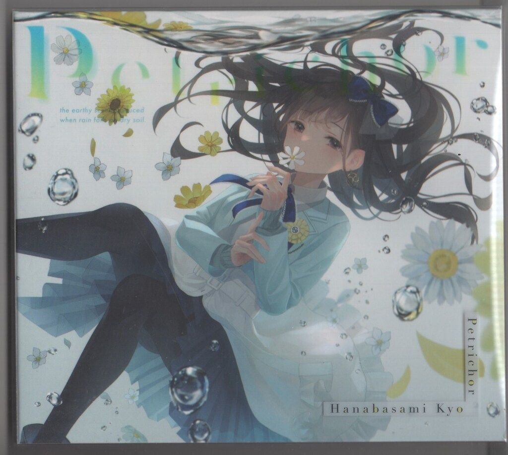 花鋏キョウ Petrichor - メルカリ