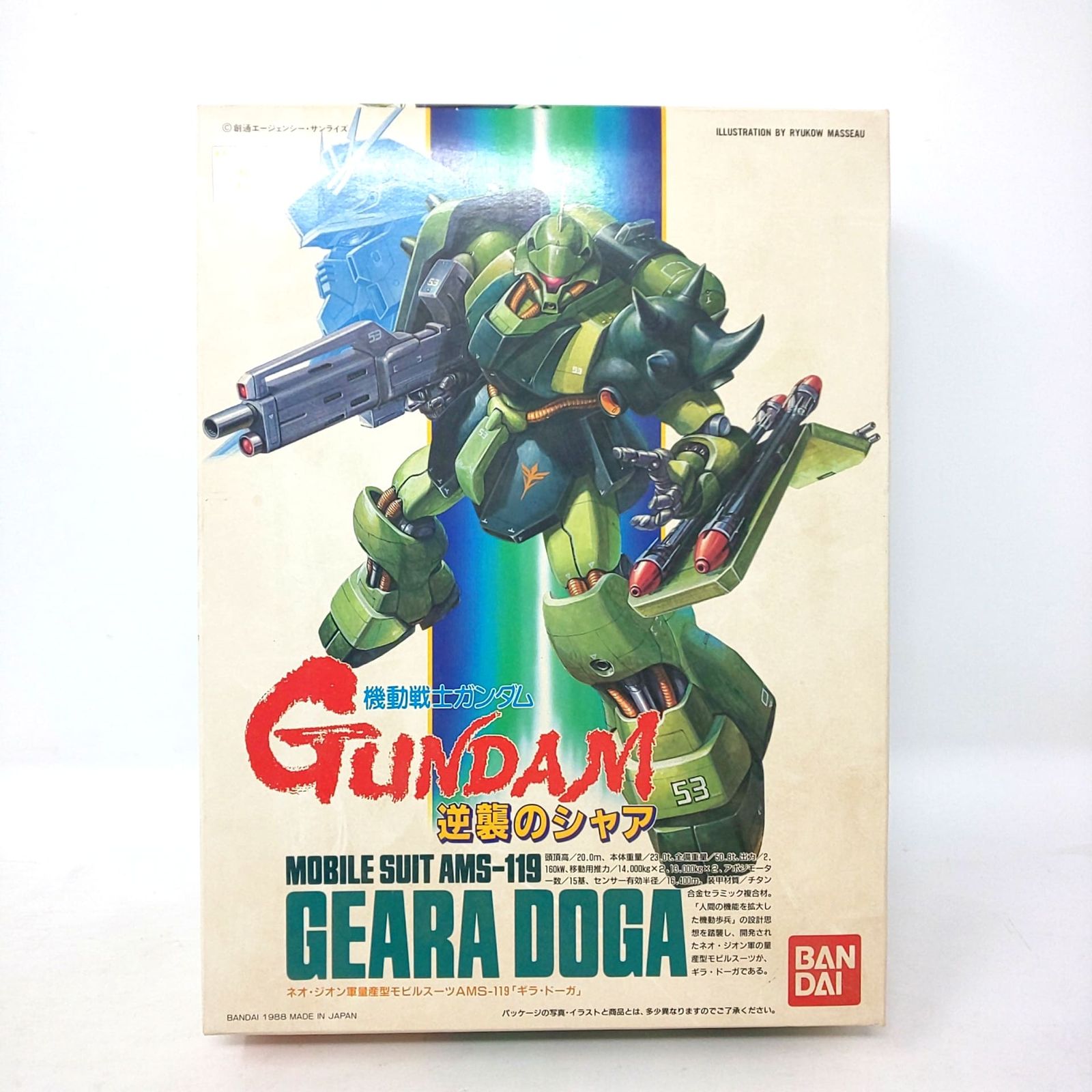 未組立品 機動戦士ガンダム逆襲のシャア 1/144 GUNDAMSIDE-F限定 ENTRY GRADE 機動戦士ガンダム 逆襲のシャア νガンダム 1／144