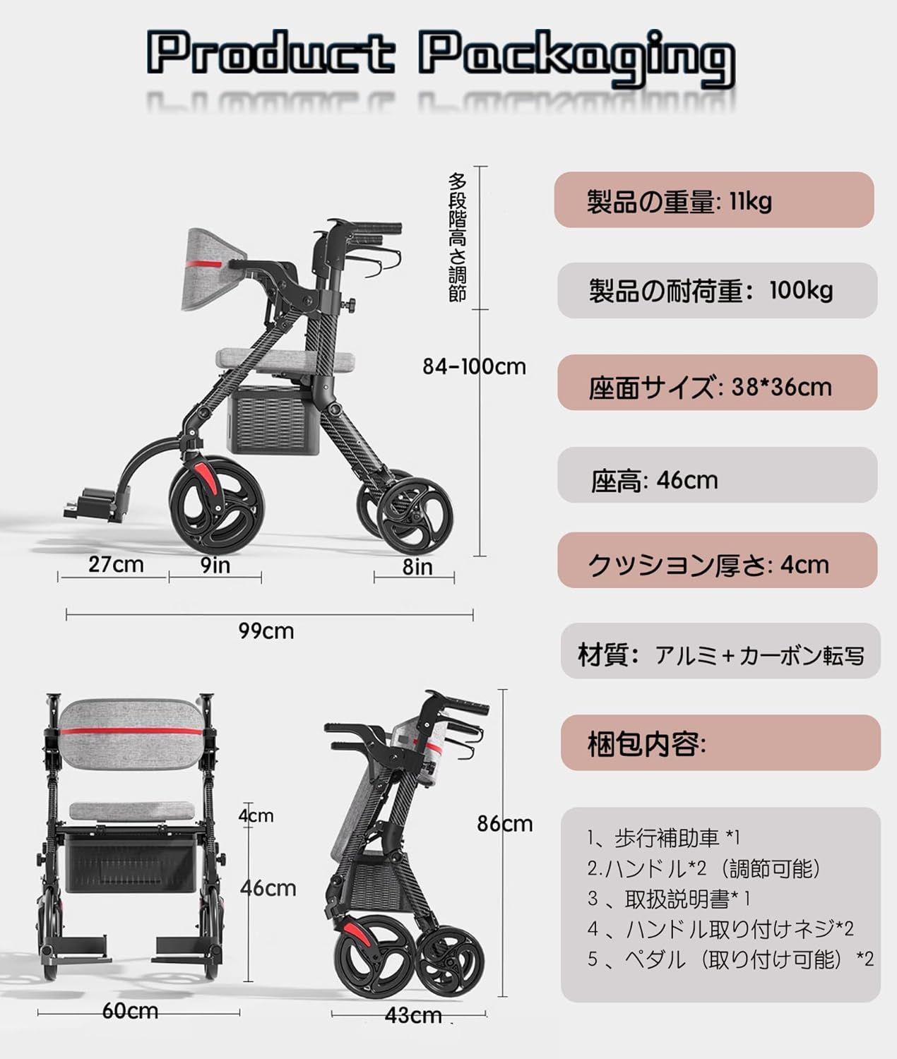 728722||Aianurm 歩行器 四輪歩行車 シルバーカー 多機能歩行器 手押し車 アルミ製 折り畳み式 軽量11kg 高さ調節
