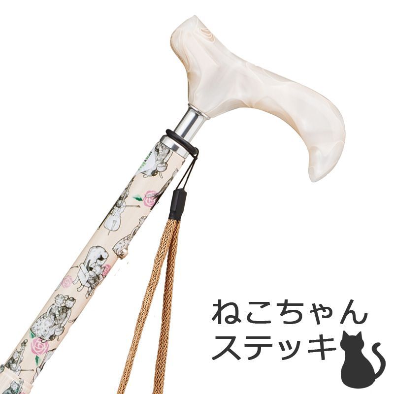 【新品】杖 折りたたみ 軽量 女性用 おしゃれ アルミ製愛杖 プリティキャッツ ファーなし【色柄： 白 ホワイト 猫 ネコ ねこ柄 スリム