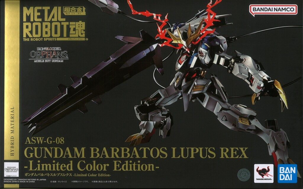 機動戦士ガンダム 鉄血のオルフェンズ 』スカジャン ガンダム