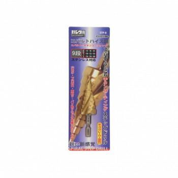 H＆H　コバルトステップドリル　9段(4-20)　STP-8　315338