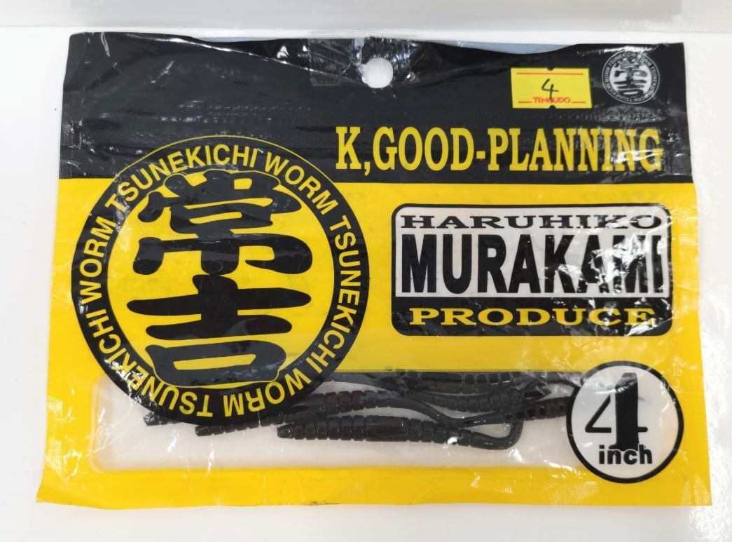 K-GOOD 常吉ワームもりもり約70本セット（01）村上晴彦 ケーグッド 虫