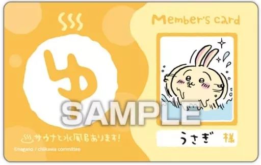 中古】食玩 トレーディングカード 6. 「ちいかわ バラエティカードガム