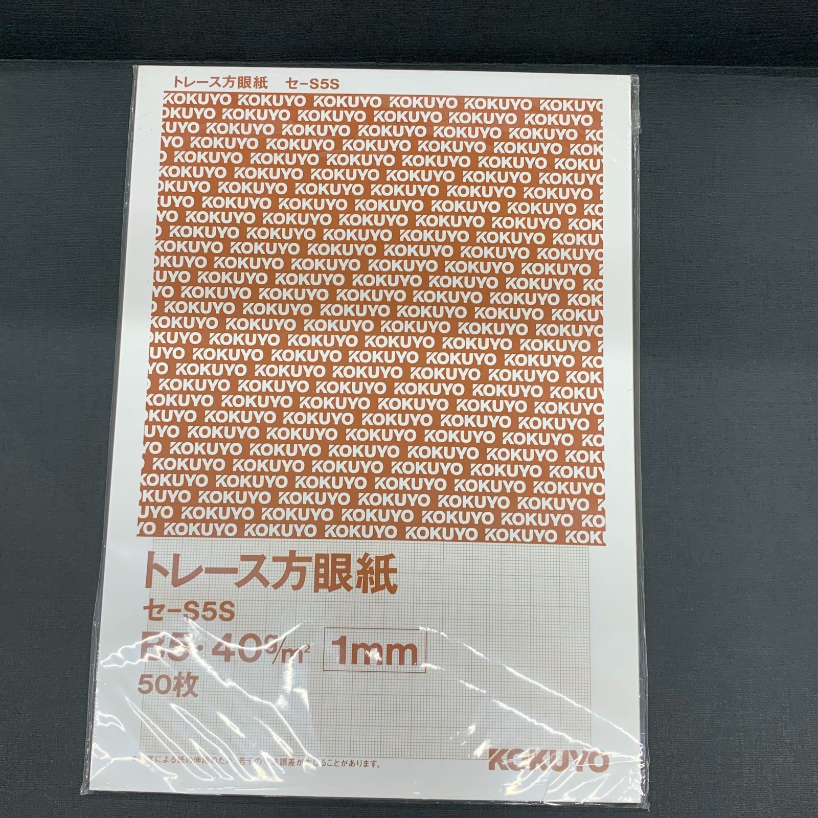 廃盤・長期店舗保管】コクヨトレース方眼用紙B5 セ-S5S/製図/写し/製本/筆記具/勉強/文具 - メルカリ