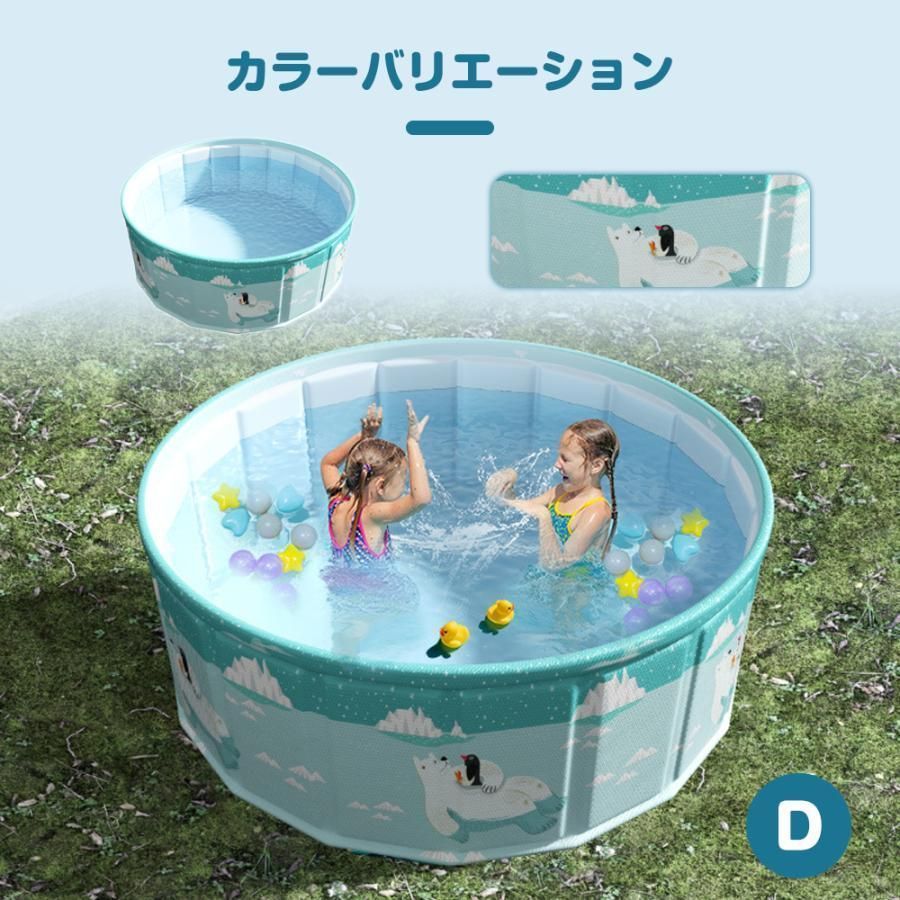 水遊び 家庭用