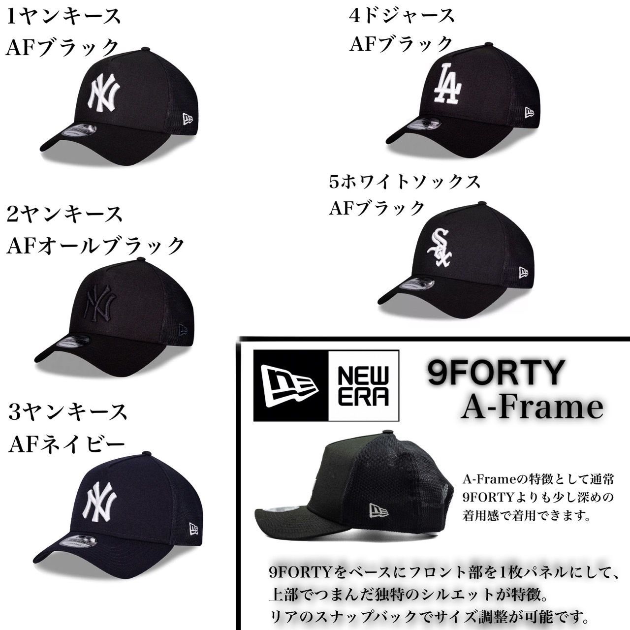 ニューエラ Newera キャップ A-Frame ナインフォーティ LA ニューエラ Newera キャップ A-Frame ナインフォーティ LA