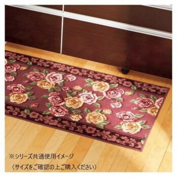 エレガントローズ キッチンマット 抗菌防臭 吸水速乾 45×240cm エンジ