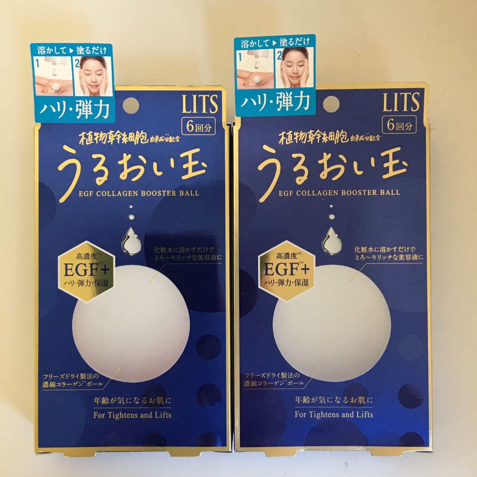 うるおい玉 化粧水に溶かして使う美容液 6個入×2箱   [年齢が気になるお肌に]