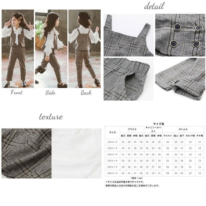 140 女の子7点お得セット+α 七分丈 パンツ 女児 140の通販