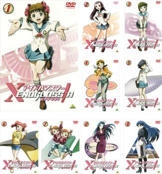 全巻セット【中古】DVD▼アイドルマスター XENOGLOSSIA ゼノグラシア(9枚セット)第1話～第26話 レンタル落ち アイドルマスター XENOGLOSSIA ゼノグラシア(9枚セット)第1話