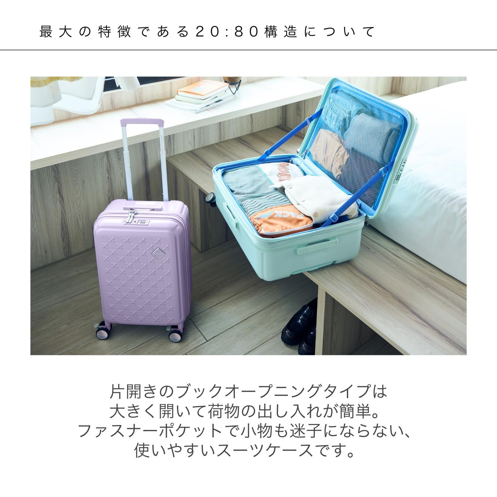 ストッパー付き 20