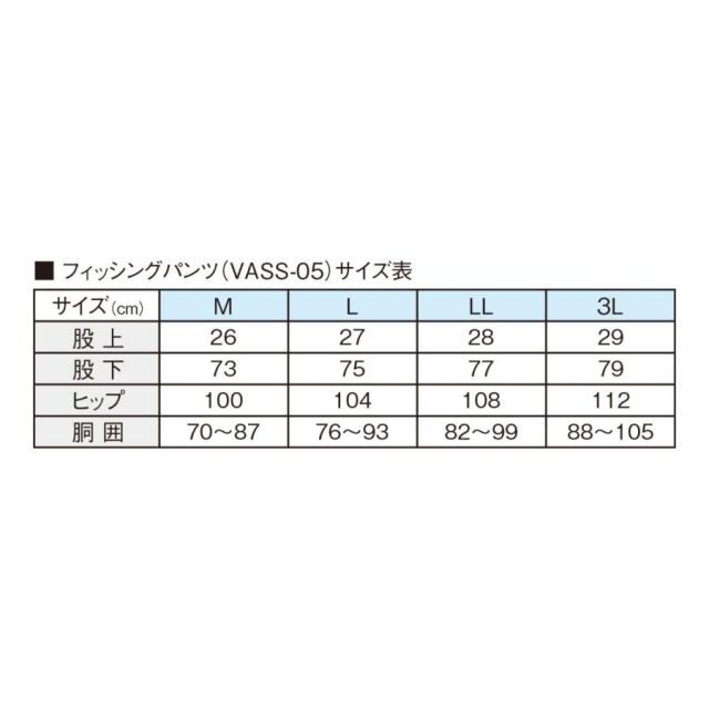 フィッシング VARIVAS フィッシングパンツ VASS-05 ブラック LL