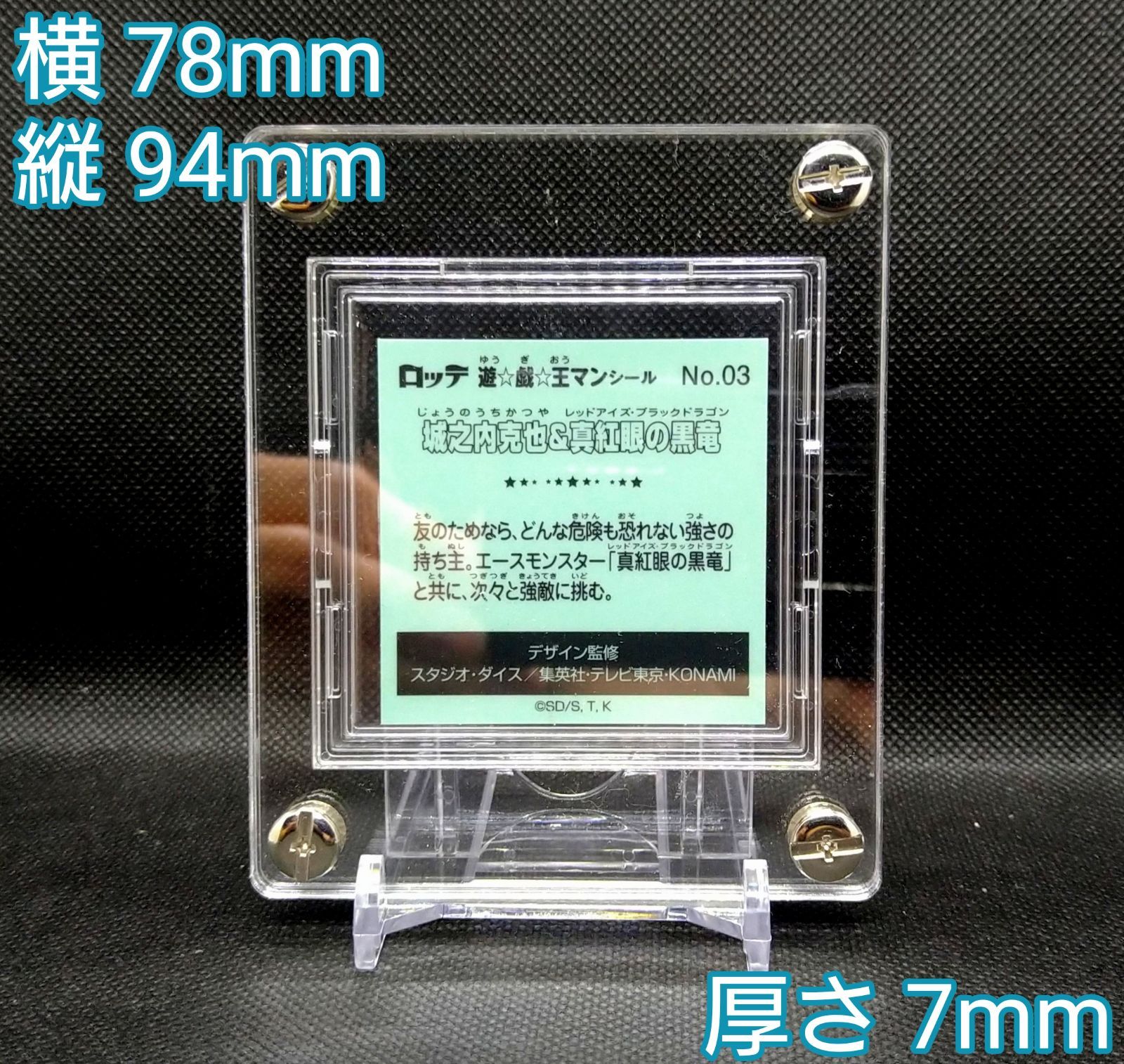 Amazon.co.jp: G絢爛 スクリューダウン1cm 透明 アクリル