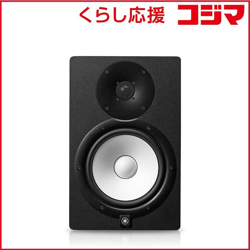 中古】 ヤマハ YAMAHA HSシリーズ アクティブスタジオモニター