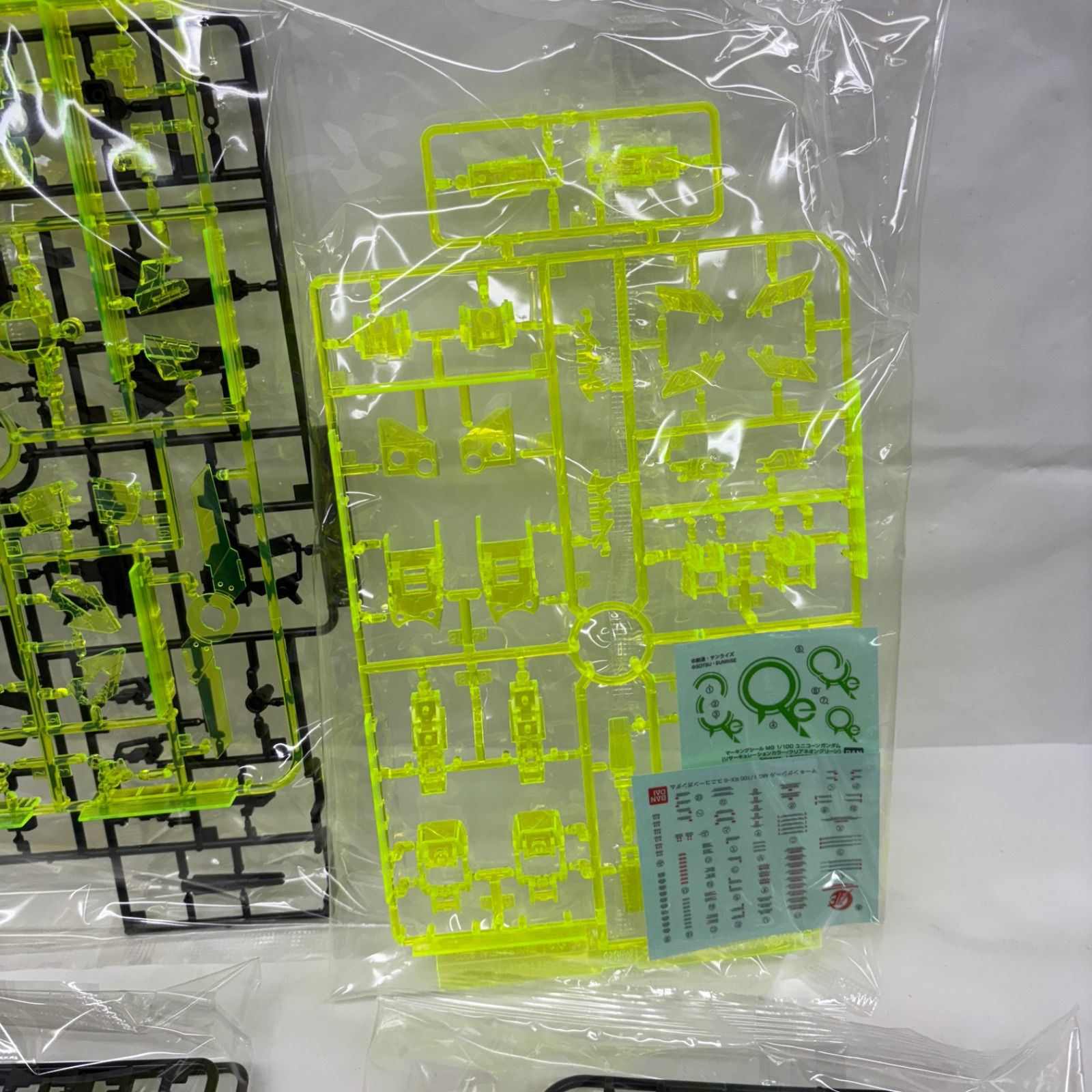 MG ユニコーンガンダム