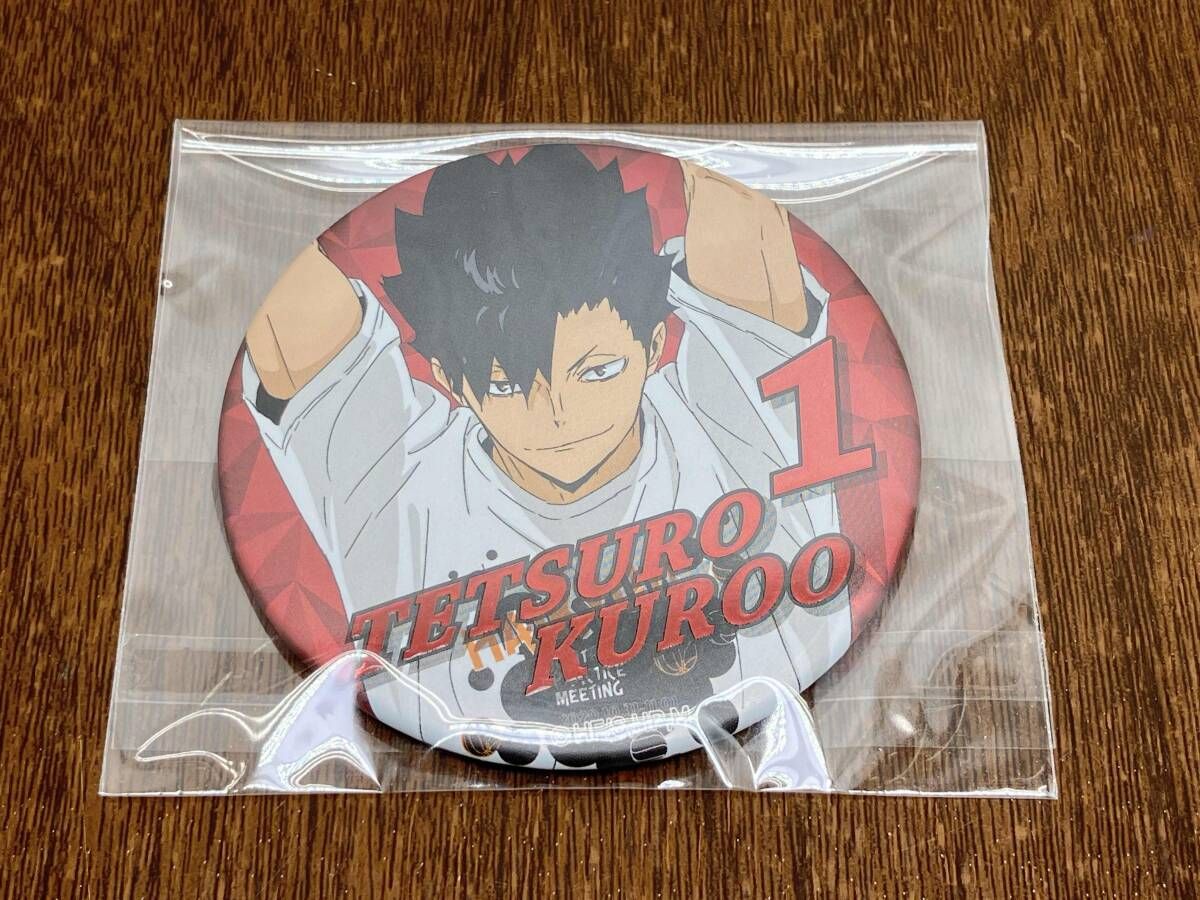 ハイキュー!! 黒尾鉄朗 缶バッジ 合同練習会2020 ハイキュー ハイキュー!! 黒尾鉄朗 缶バッジ 合同練習会2020 ハイキュー