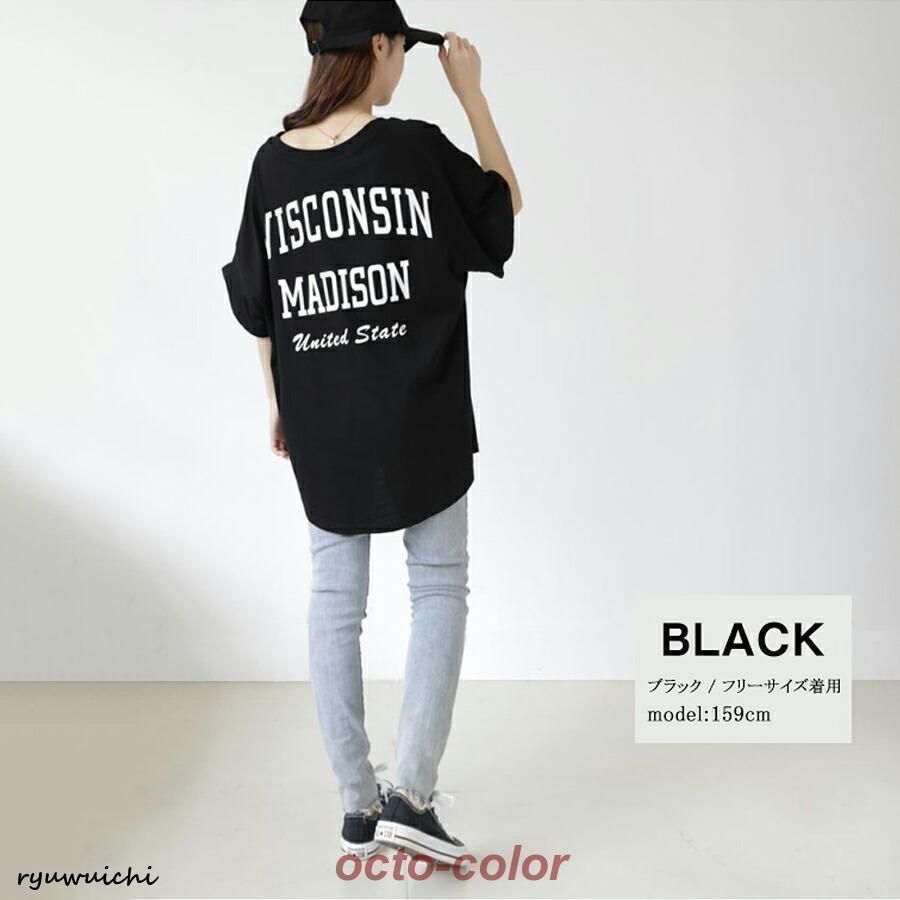 tシャツ オーバーサイズ 半袖 ロゴプリント レディース 半袖シャツ カットソー ロンt ロング ロゴ ロゴプリント トップス tops 大きいサイズ 体型カバ tシャツ オーバーサイズ 半袖 ロゴプリント レディース 半袖