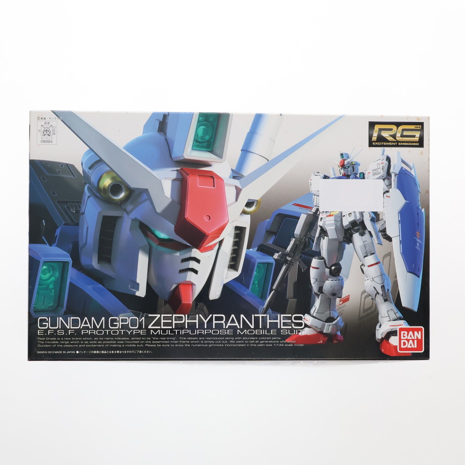 RG 1/144 0083スターダストメモリーセット+オマケ BB戦士 機動戦士ガンダム0083 STARDUST MEMORYセット (SD
